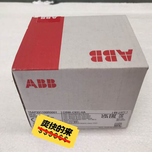 询价CI590-CS31-HA，1SAP221100R议价