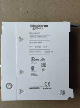 BMXP341000施耐德PLC--议价商品