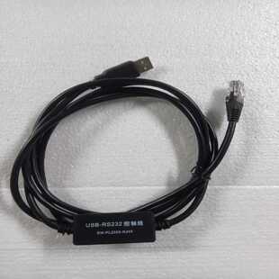 议价USB-RS232控制线sw-pl2303-rj45