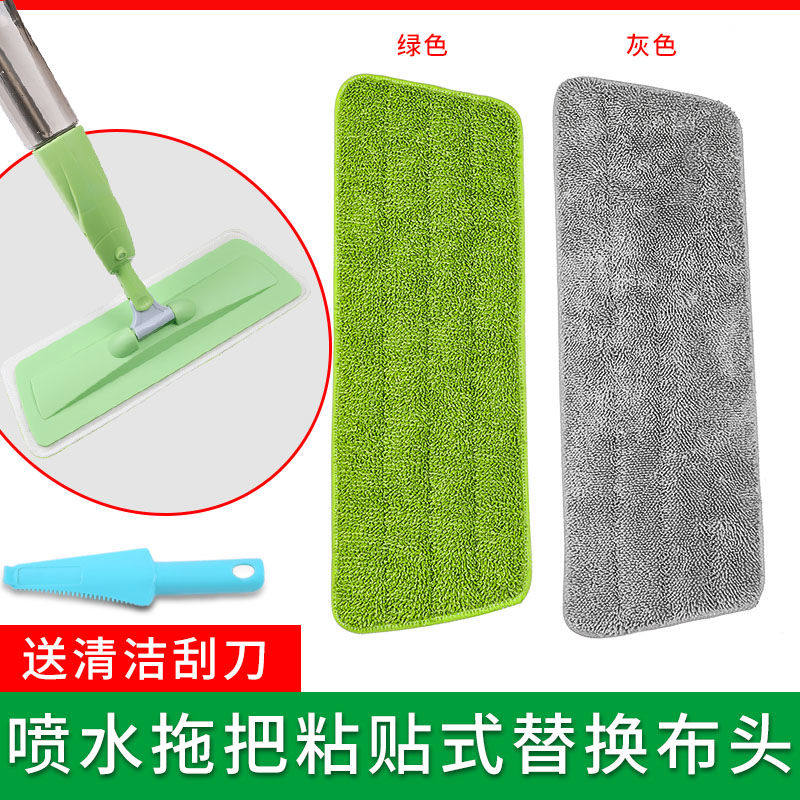 拖布替换布粘贴式平板拖把布条替换喷雾布头吸水加厚尘推拖地布