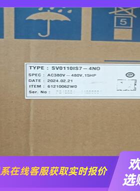 SV0110IS7-4NOLS产电变频器乐星LG产电拍前询价下单