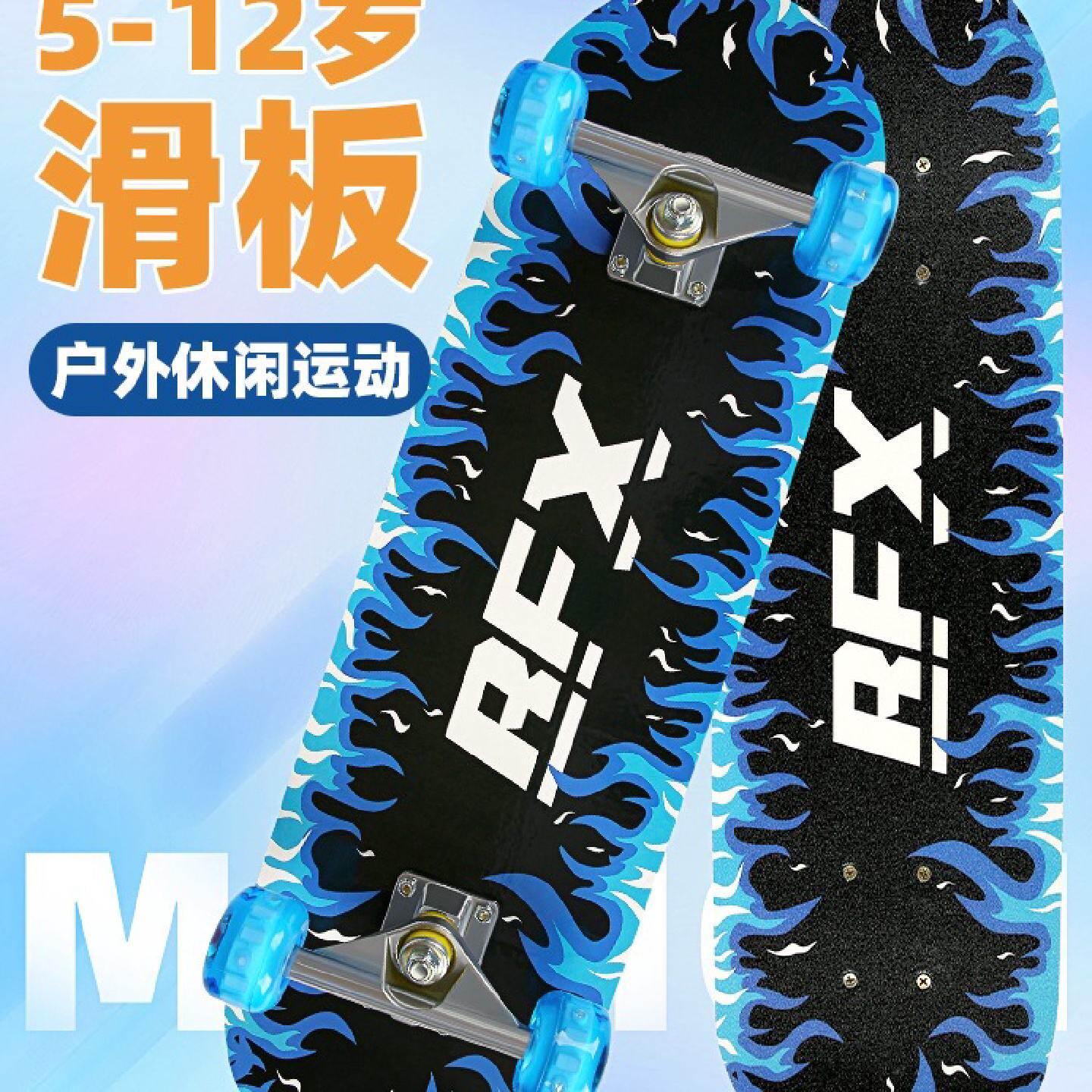 滑板车6一12岁以上儿童10男到男孩8滑板大童四轮男童学生2025新款