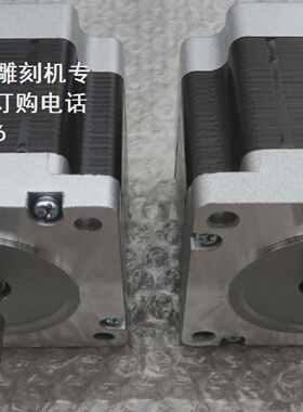 86HB76电机86BYGH450A安科特34HS7440D12.7L34J5-5雕刻机步进电机