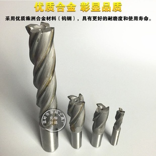 200现货厂家 直柄螺旋立铣刀长刃镶合金钨钢焊接4刃50 100 150