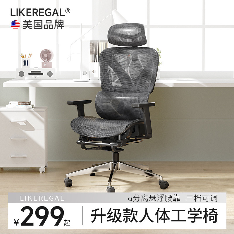 【美国】人体工学椅久坐舒适家用电竞电脑书房靠背座椅办公室