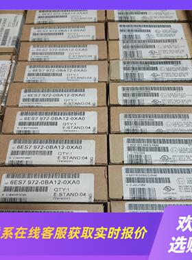 一972-0BA12972-0BB12总线连拍前询价下单