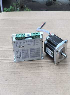 青蓝57步进电机套装，DH542驱动器D57CM21C-S-议价