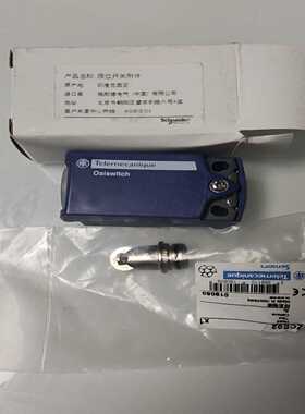 询价行程开关ZCP21