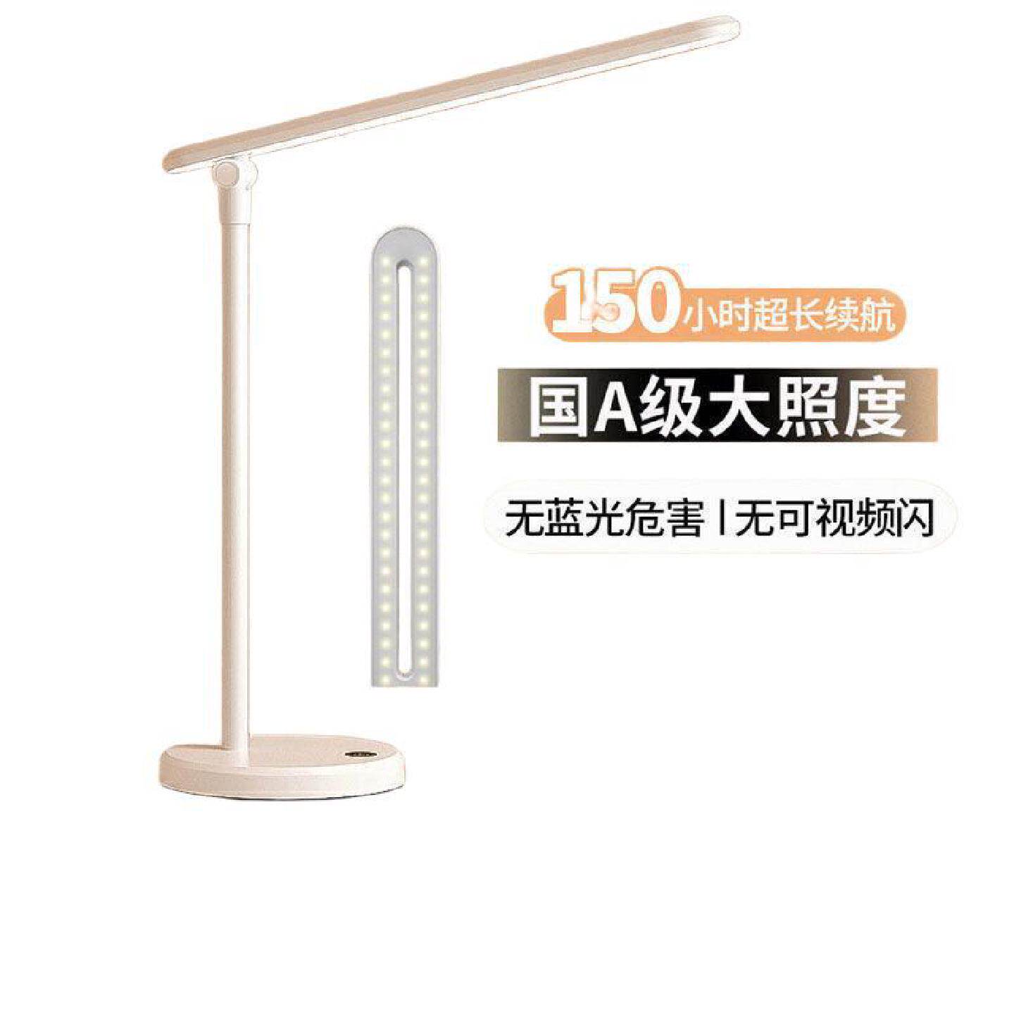 台灯护眼学习卧室床头桌面儿童学生工作超亮宿舍做作业折叠灯工厂