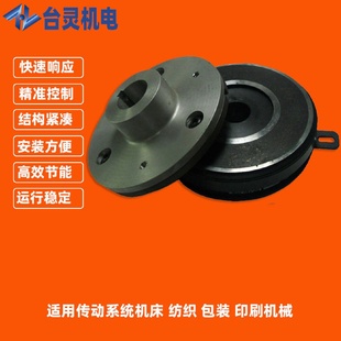 现货供应内轴承电磁离合器TL 20电磁离合器生产