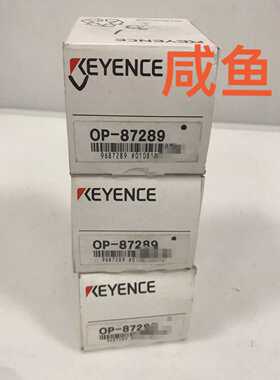 基恩士KEYENCE配件OP-87289询价
