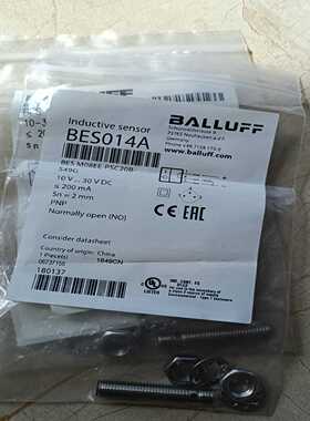 BALLUFF/巴鲁夫BES014A询价