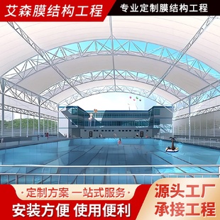 棚场馆户外体育篮球场球场防雨风结构膜结构厂家批发家用加厚电动