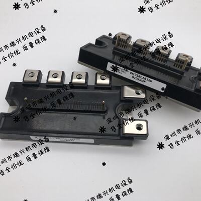 议价全新PM75RLA120PM75RL1A120PM50RLA120PM75CLA120现货
