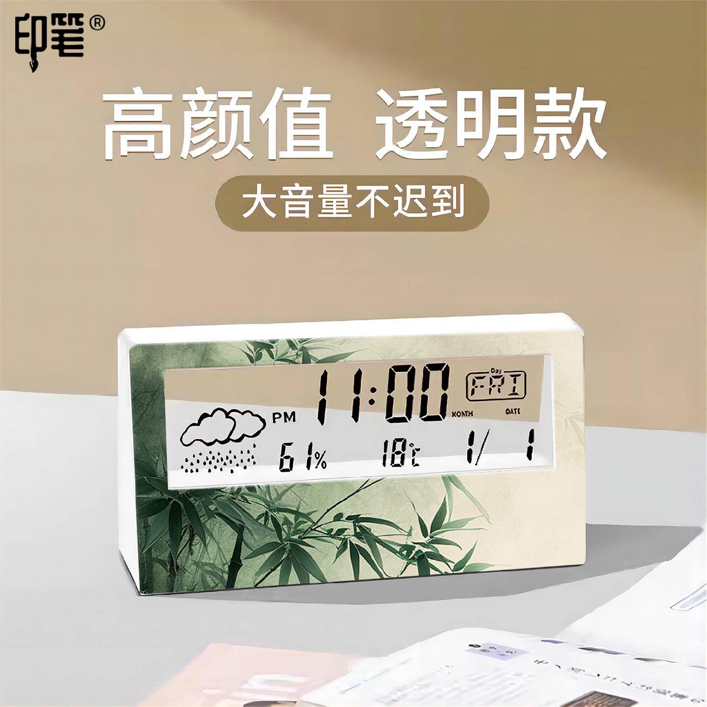 闹钟桌面高颜值2025新款学生专用起床神器摆件创意数字电子时钟