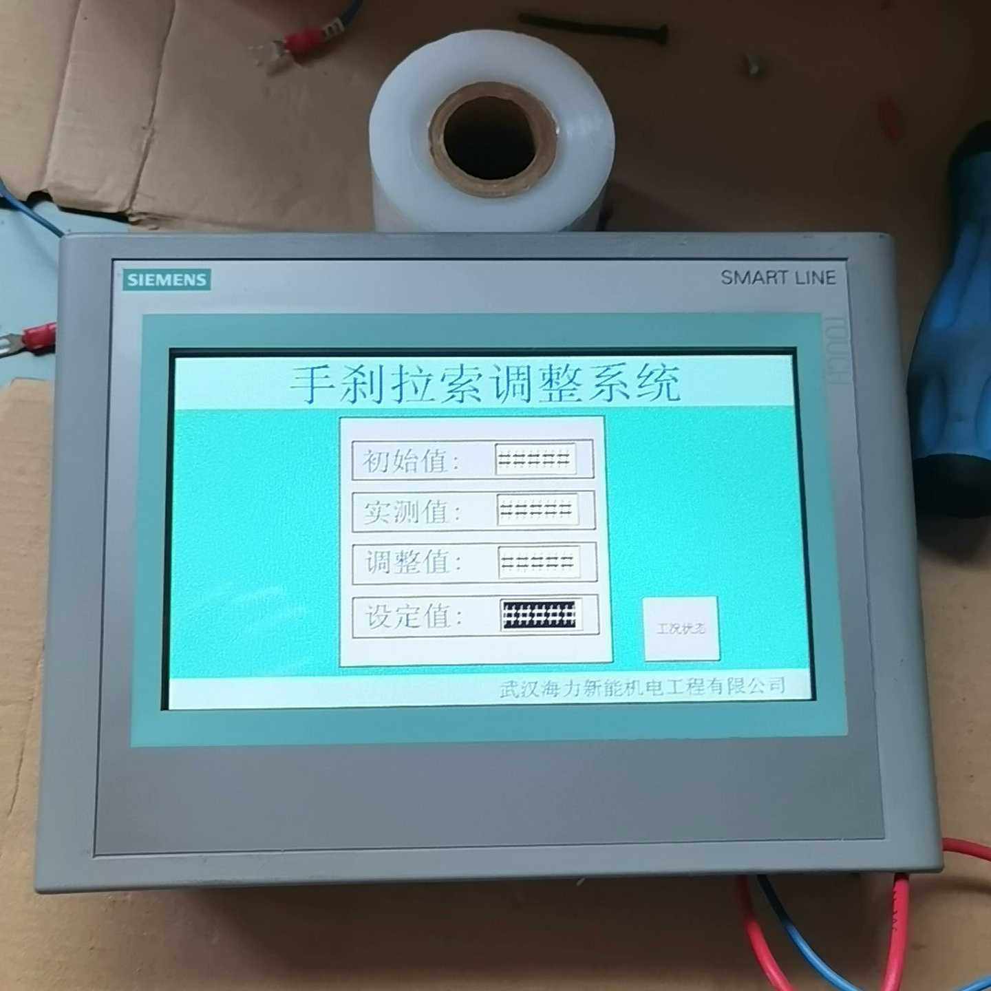 西门子触摸屏6AV6648-0BC11-3AX0实图拍摄--议价商品