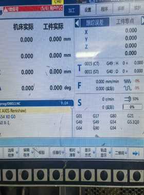 【星慕电子】瓦里安varian叶片真空泵，实验室仪器用真空泵，S