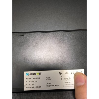 议价ehomewei 屏 q3g PIus156寸