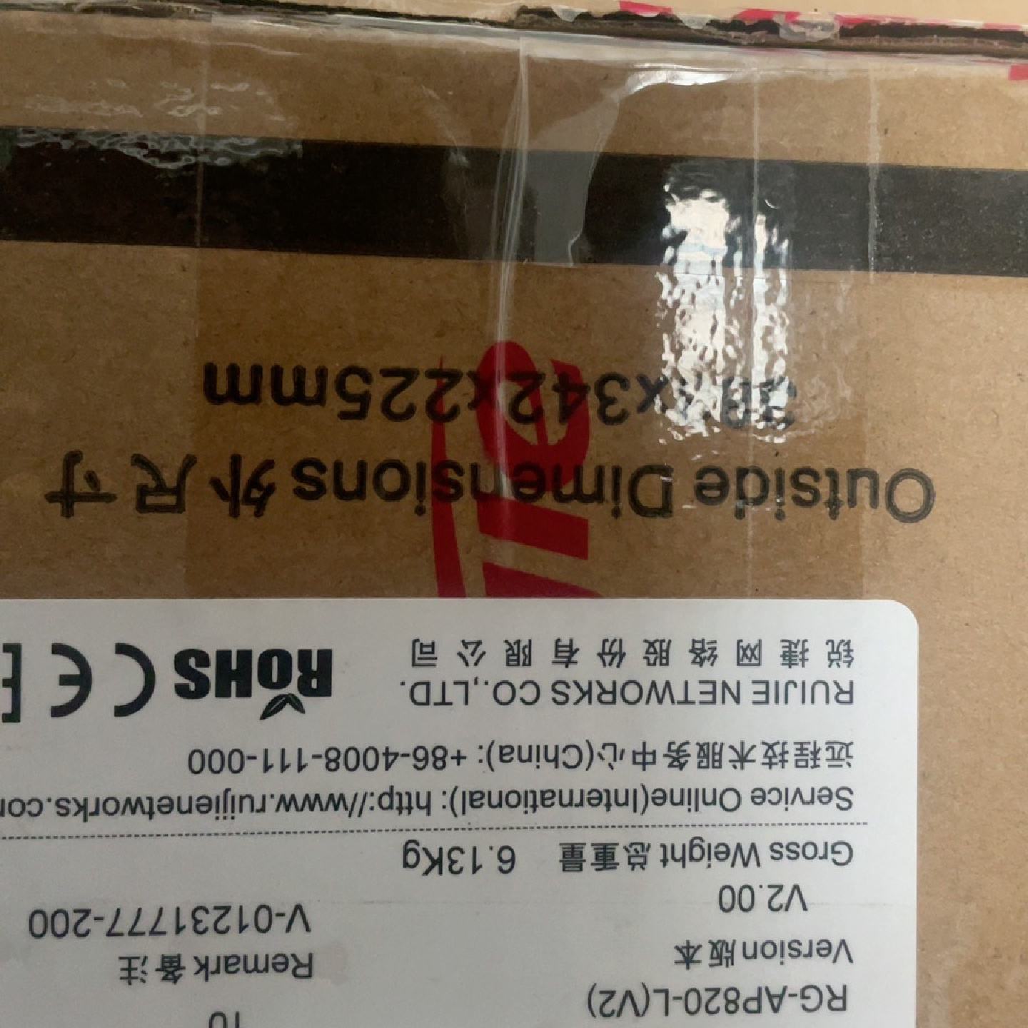 锐捷RG-AP820-L V2吸顶AP在保到25年，原箱议价图片