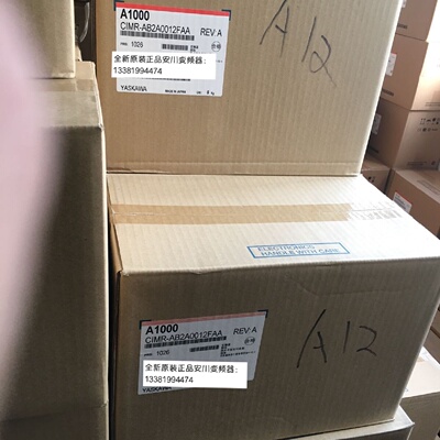 议价日本安川变频器A1000系列CIMRAB2A0012FAA3kw2.2kw全新原装