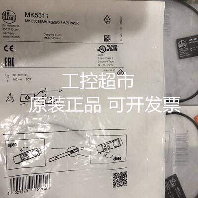议价原装进口  易福门  ifm   EVC267   EVC266 MK5101  现货议价