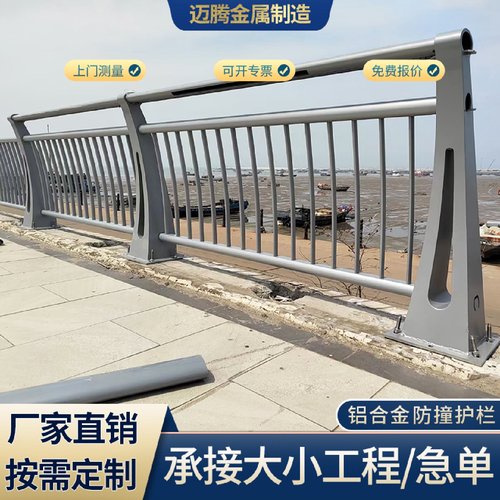 定制不锈钢碳钢桥梁防撞护栏高速市政道路防撞栏杆河道景观栏杆