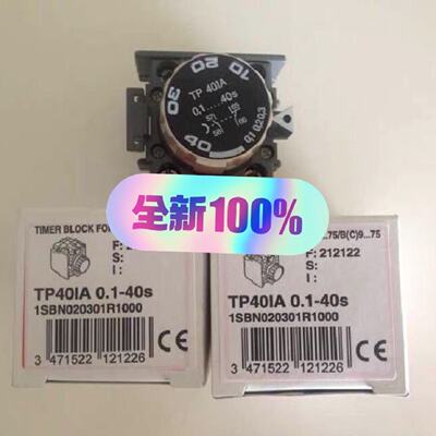 断电延时继电器TP40IA0.140s-询