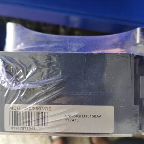 议价原装进口 Schneider MCH电机200/240 VAC 47894 220/250VDC 4