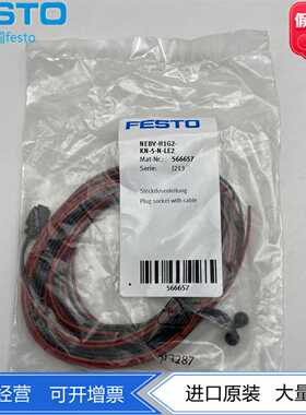 FESTO费斯托VUVG附件电缆插头插座NEBV-H1G2-KN-5-N-LE2566657