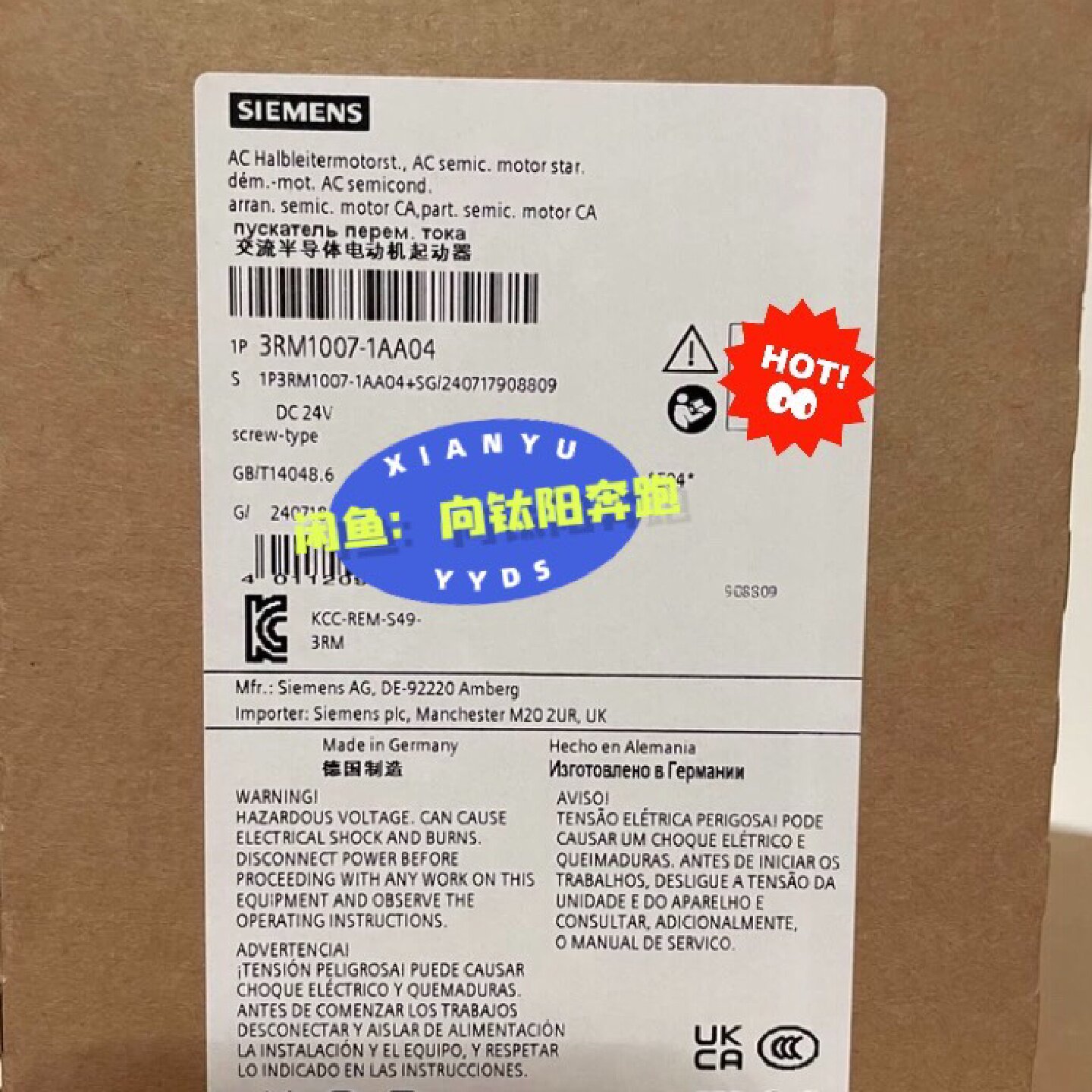 3RM10071AA04德国西门子直接起动器3RM1