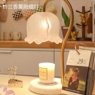 铃兰香薰融蜡灯台灯床头灯无烟调光卧室网红氛围灯融烛灯礼物