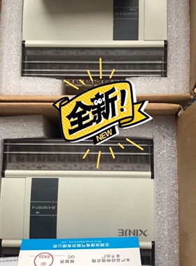 议价信捷XDE16X16YTE2只全新实物图功能包好