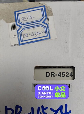 DR4524-询