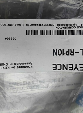 基恩士GLRP10N全新正品光栅线缆未拆封