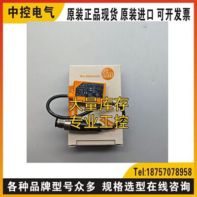 供应全新易福门OJ5078 OJ5086 OJ5085 OJ5084 OJ5088 OJ5089 OJ50