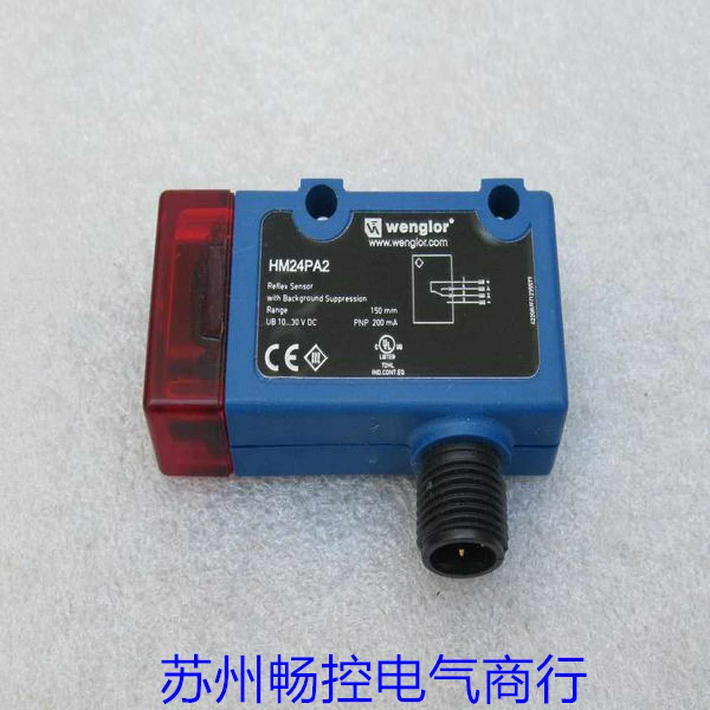 *现货销售*全新威格勒Wenglor传感器HM24PA2现货