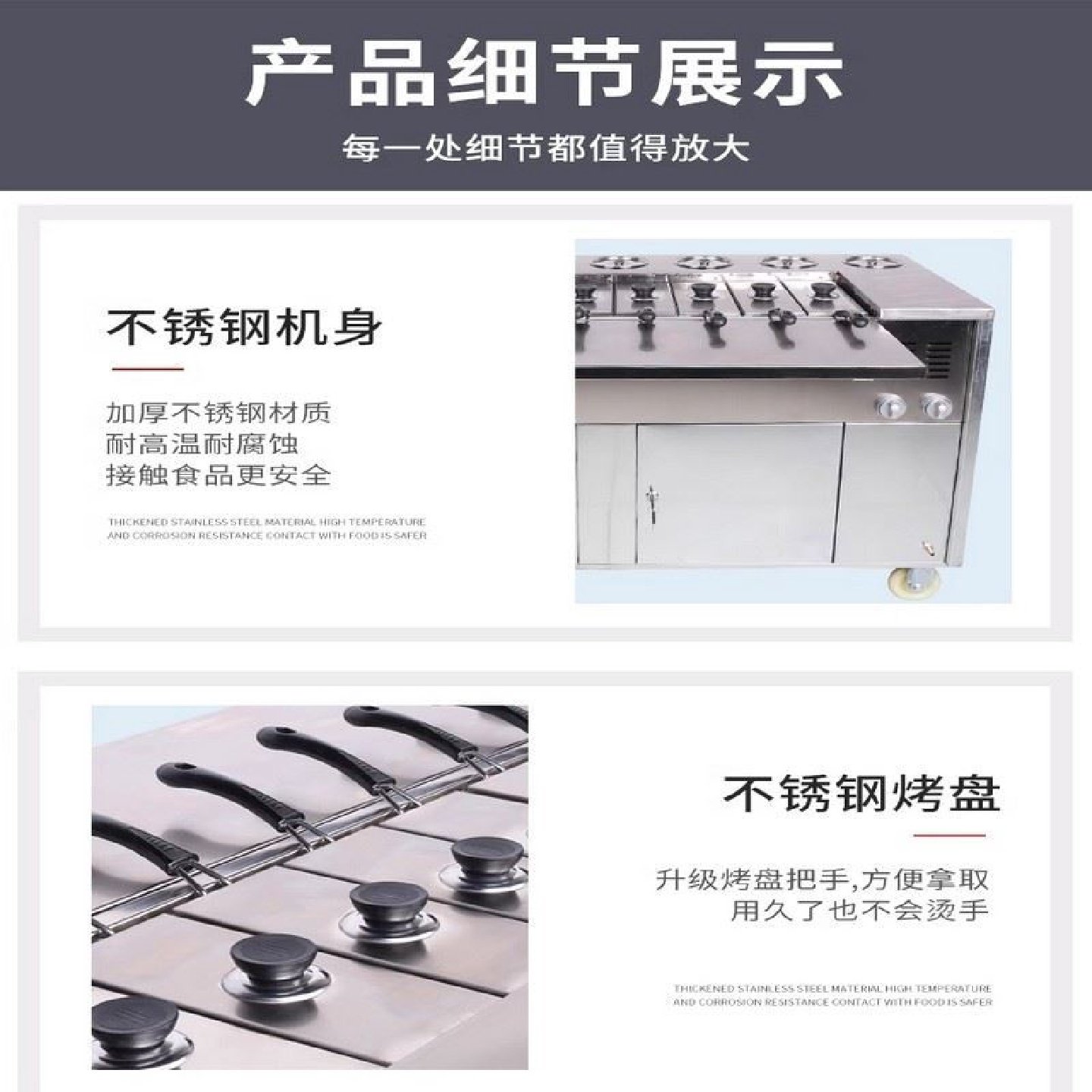现烤锅巴机摆摊创业网红湘西土匪锅巴机器小吃车锅巴专用模具设备