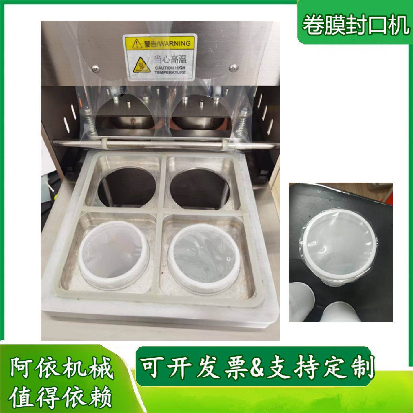 消毒湿巾封口塑料桶无纺布圆瓶装湿纸盒热合封口机手动自动非标