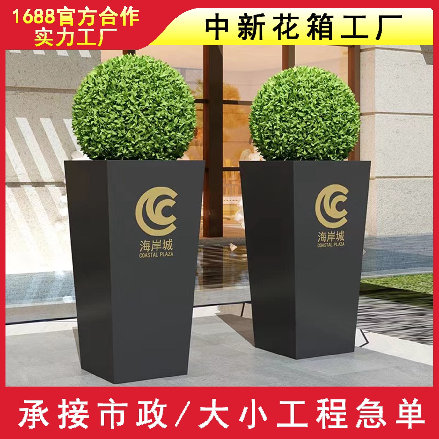 售楼部门口柱子花器户外梯形不锈钢圆通花盆花箱酒店迎宾门口花钵