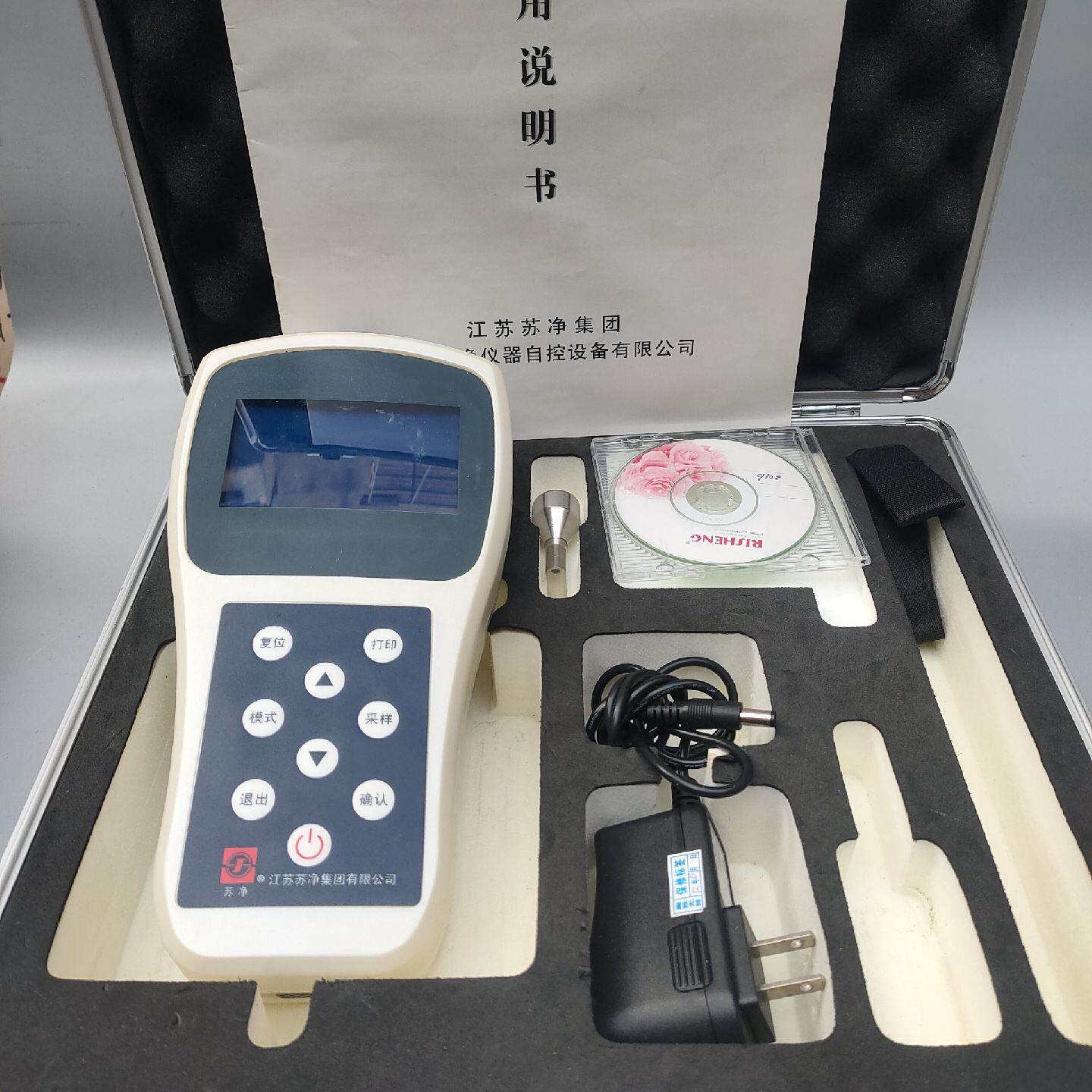 Y09-3016 激光尘埃粒子计算器--议价商品