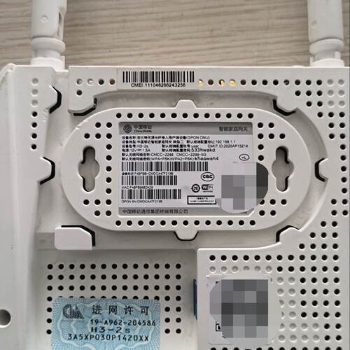 中国移动智能家庭网关 H3-2s，光猫支持GPON，4个千兆 网口，2.4G