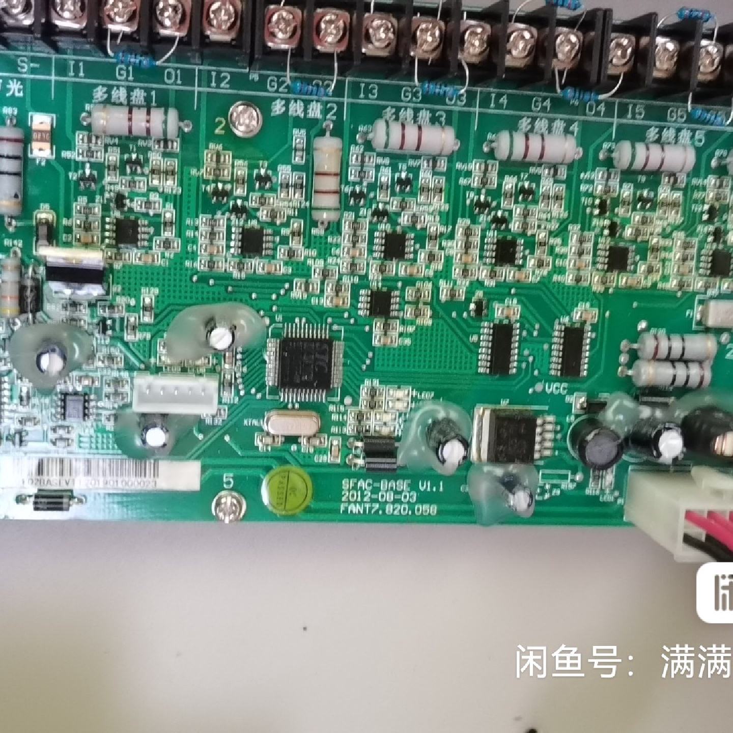 法安通主机6102主机多线接口板--议价商品