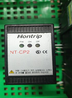 【请询价】韩国Nontrip NT-CP2计数器继电器原装正品输入