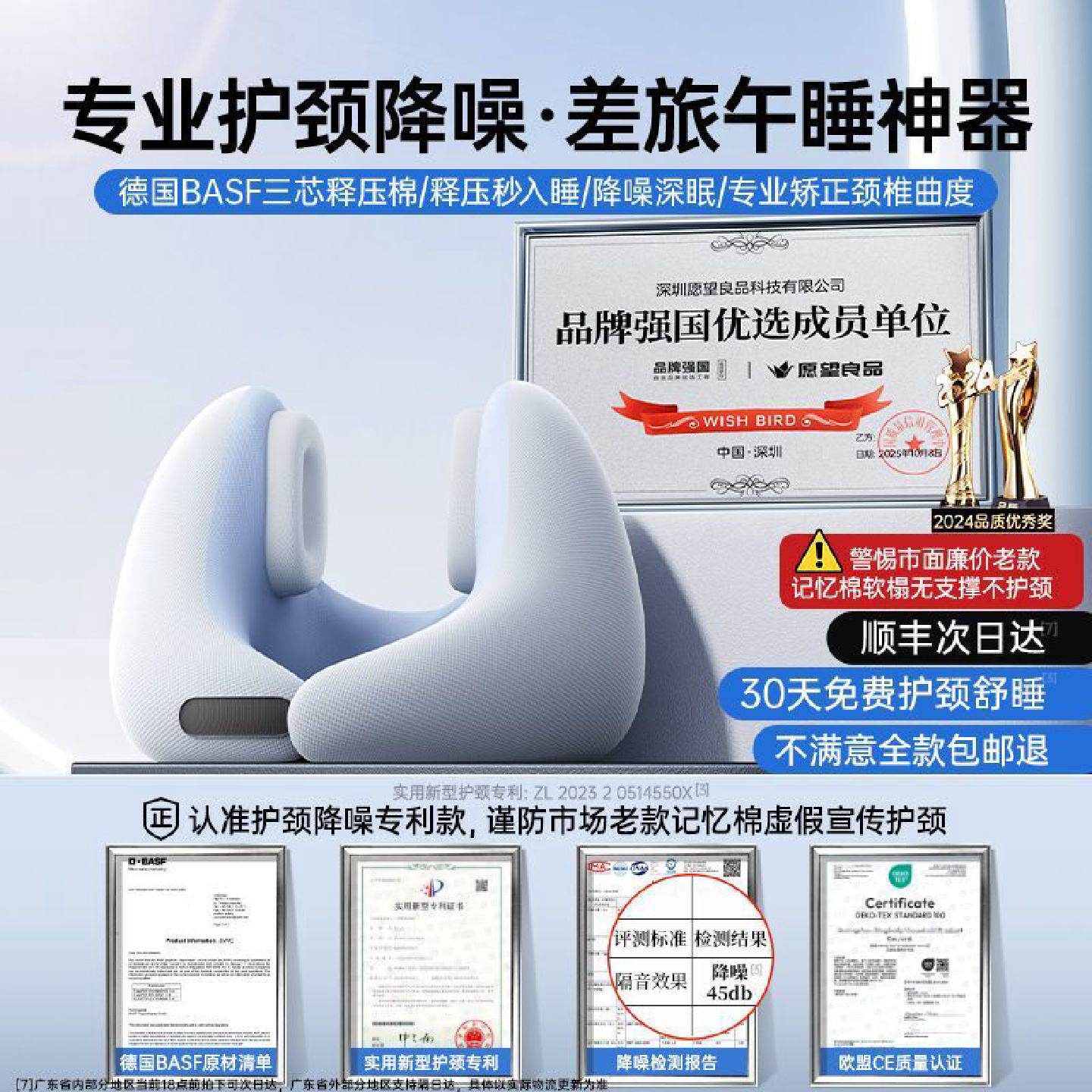 U型枕u形枕颈枕脖枕脖子护颈旅行睡觉降噪飞机护颈枕毛绒空气通用