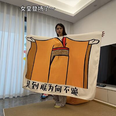 玩个很新的东西女帝龙图睡袍四季通用创意古风法兰绒午睡毛毯