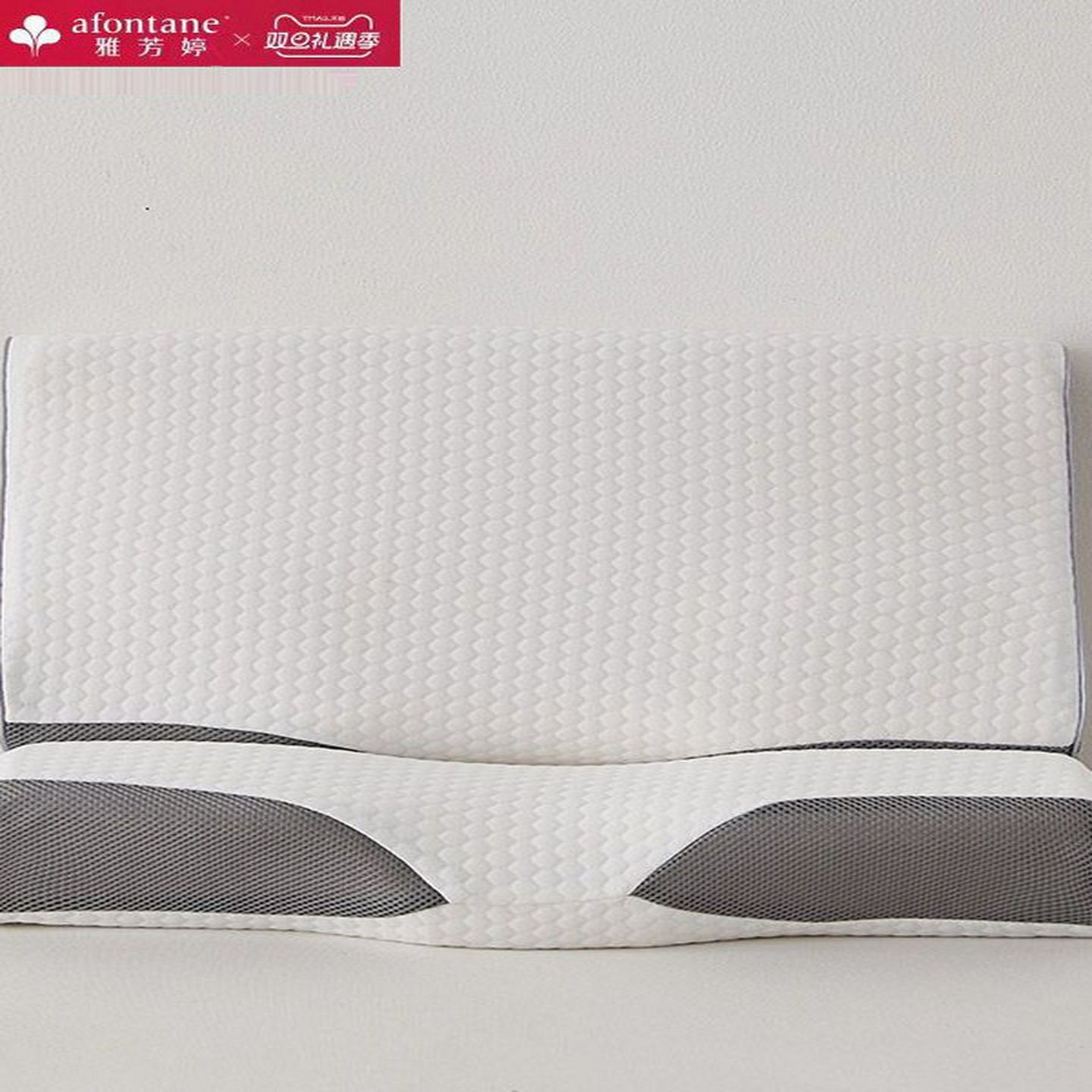 雅芳婷蝶形乳胶枕头枕芯家用护颈椎助睡眠成人枕芯学生宿舍枕头