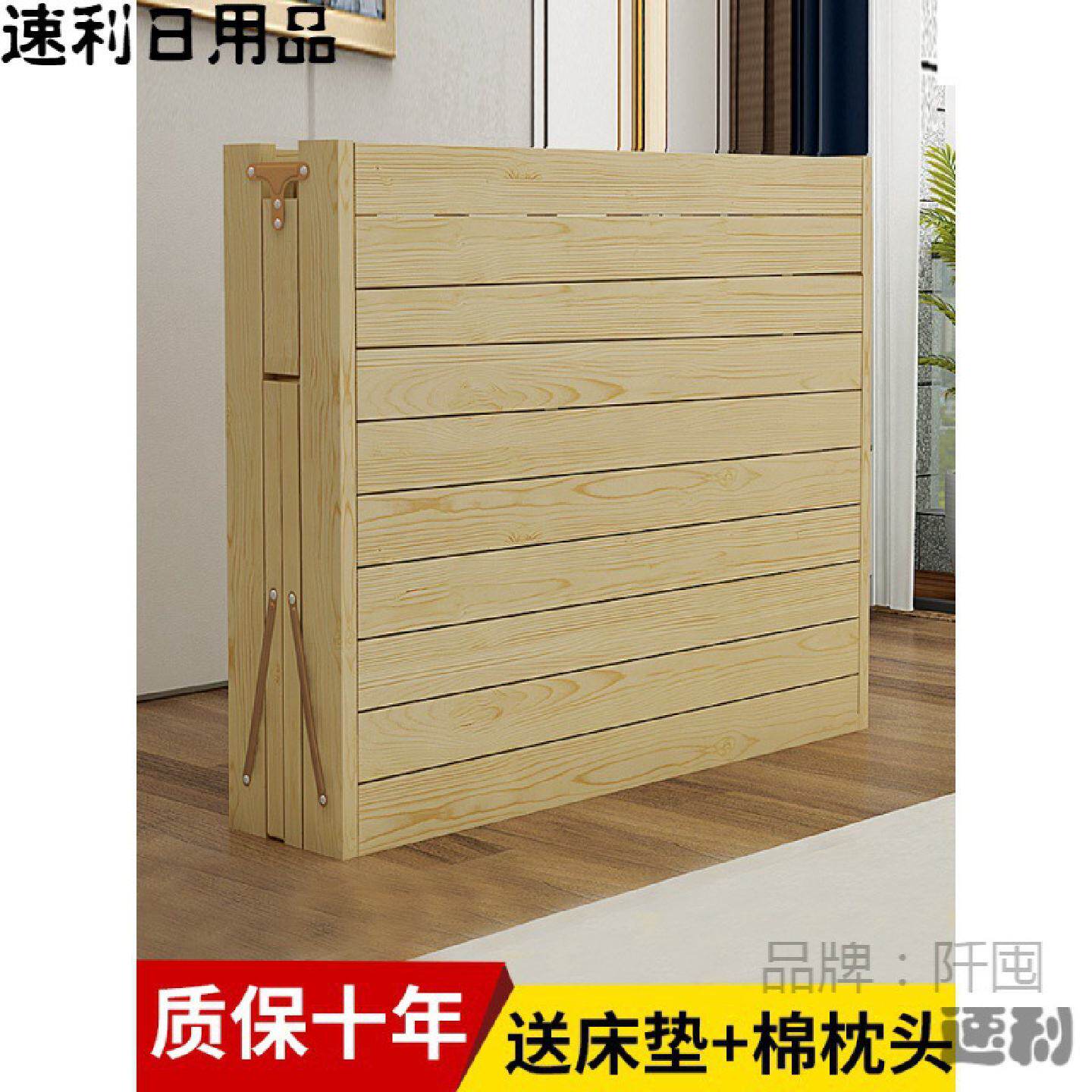 不占地方的床结实耐用实木折叠床双人加固单人家用大人隐形木头