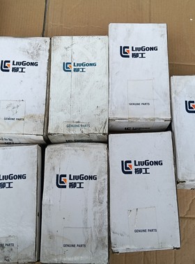 广西柳工工作灯32B00967个，全新库存样子如图，用的上--议价商品