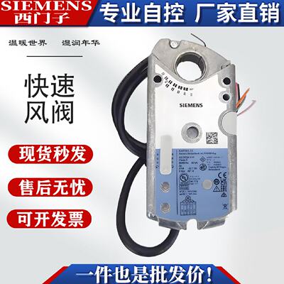 供应GNP/GAP191.1E/196.1电动快速2S风阀执行器电复位驱动器6NM*