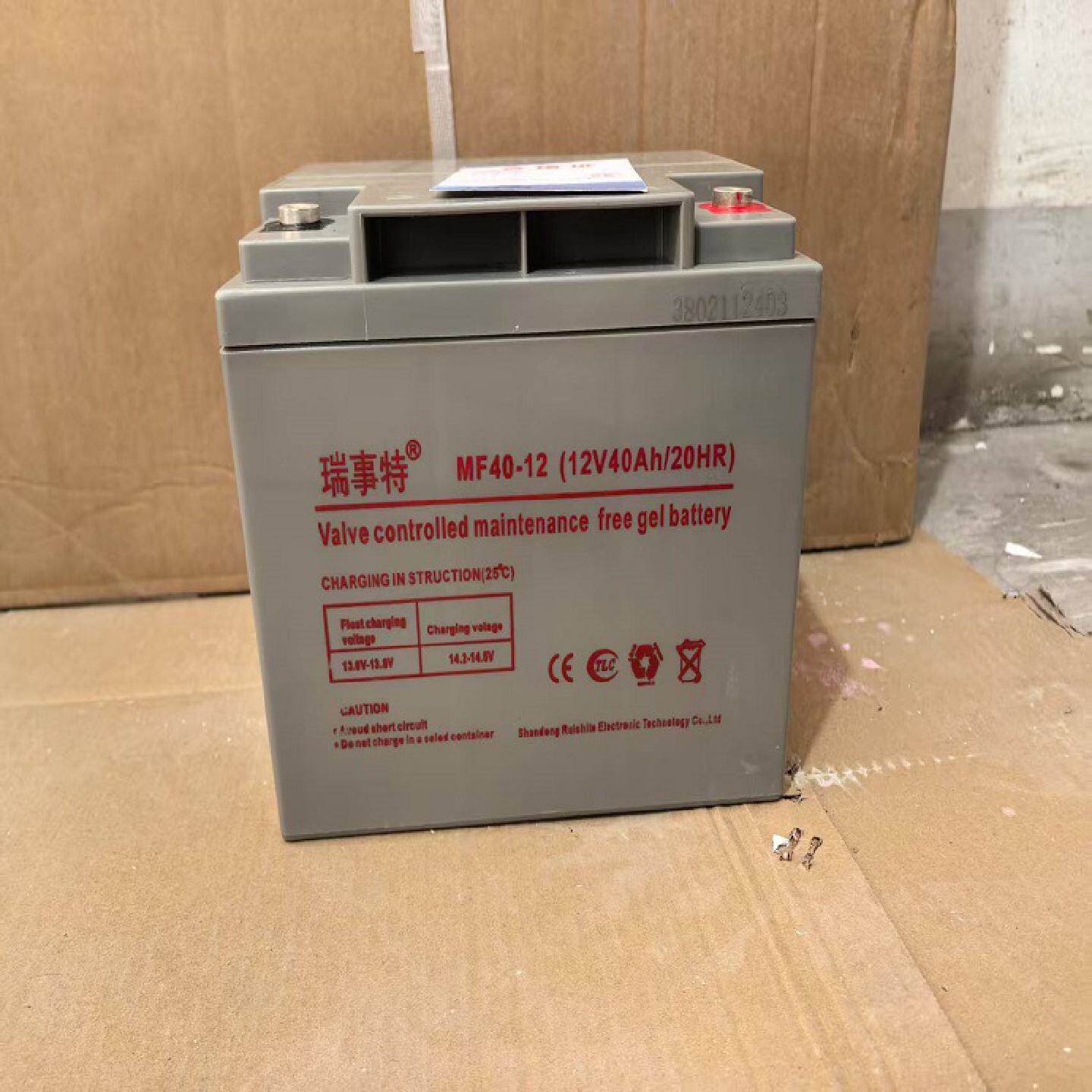 瑞事特蓄电池MF40-1212V40AH直流屏UPS电源太阳能配套使用免维护